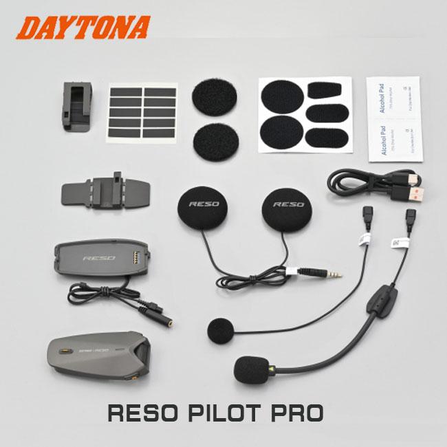 DAYTONA（デイトナ） 在庫有 バイク用インカム RESO PILOT PRO 66271