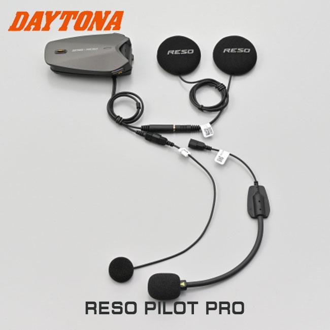 デイトナDaytonaインカム RESOPILOT PRO(パイロット プロ) DAYTONA（デイトナ） 在庫有 バイク用インカム RESO PILOT PRO 66271