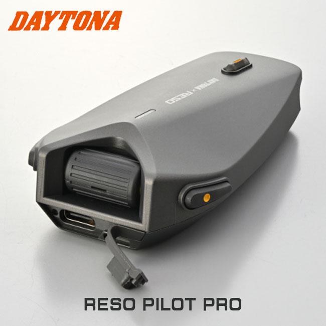 DAYTONA（デイトナ） 在庫有 バイク用インカム RESO PILOT PRO 66271