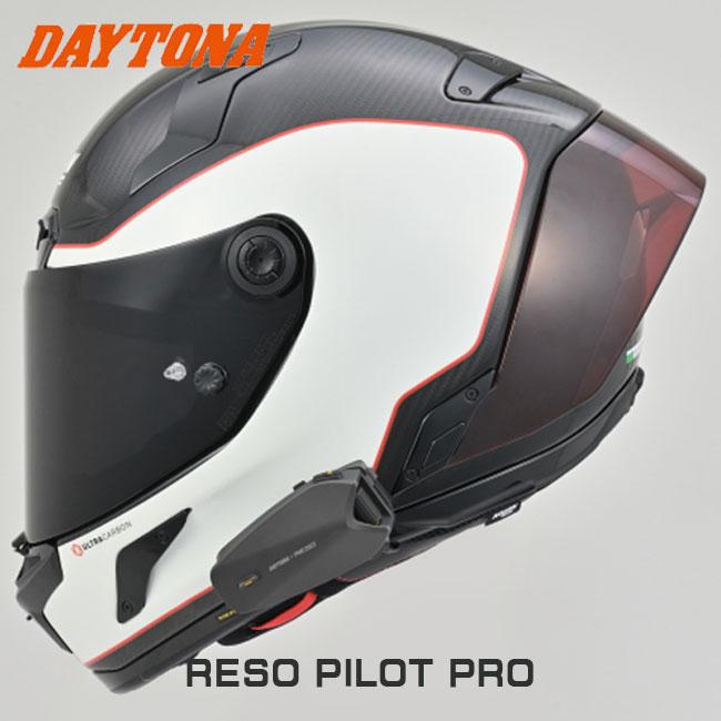 DAYTONA（デイトナ） 在庫有 バイク用インカム RESO PILOT PRO 66271
