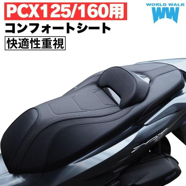 ワールドウォーク（WORLD WARK） 8月中旬入荷予定 送料無料 WW