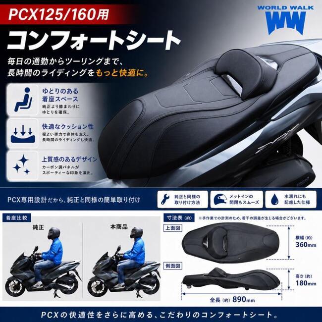 ワールドウォーク（WORLD WARK） 8月中旬入荷予定 送料無料 WW