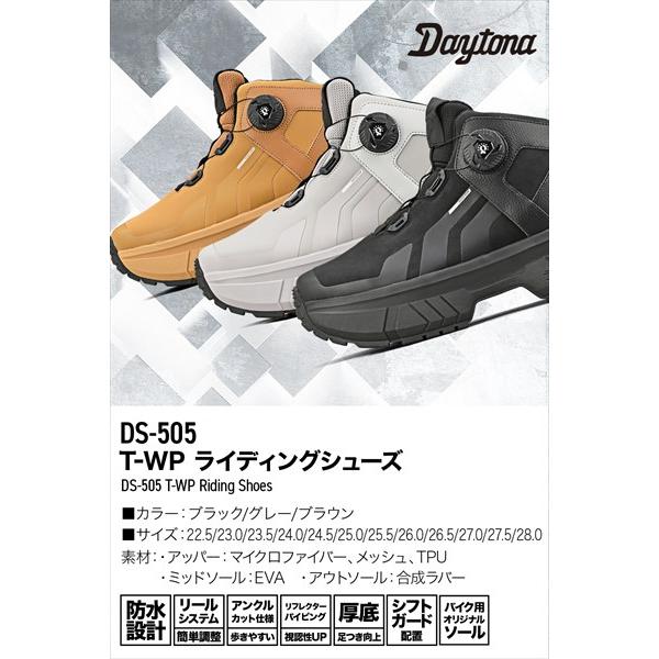 DAYTONA（デイトナ） 11月上旬入荷予定 25.0cm BK 送料無料