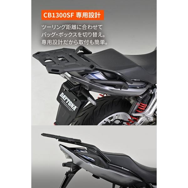 ぽっけ DAYTONA（デイトナ） 送料無料 ジビ GIVI CB1300SF/SB(10-25) クロス