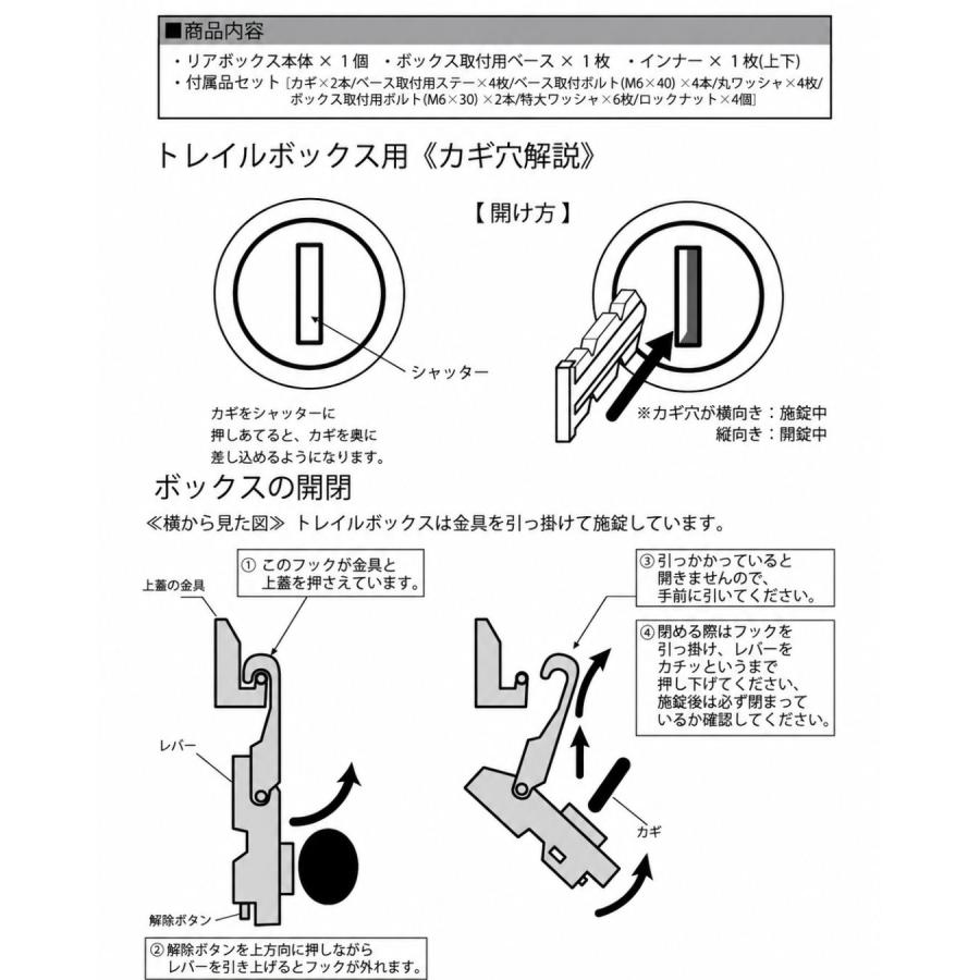 ワールドウォーク（WORLD WARK） 在庫有 リアボックス 55L gtb-55