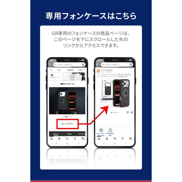 DAYTONA（デイトナ） GRエクスプロア ステムマウント スマホホルダー