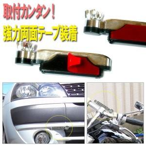 風力発電式 8連式LEDデイライト 【左右2個セット】電気代0円！2P 自動車・バイク 汎用 電源/工具不要 角度調整 合計16球LED採用 安 ウインドパワーライト:ブルー｜horidashiichiba｜03