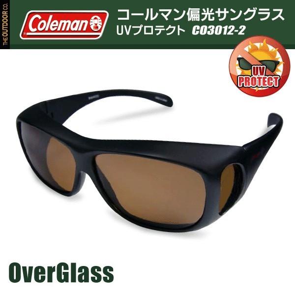 オーバーサングラス おすすめ メンズ ブランド コールマン おしゃれ スポーツ レディース Coleman 花粉メガネ 偏光 CO3012-2 収納ポーチ付｜horidashiichiba