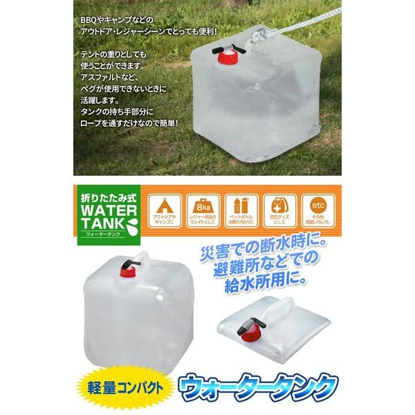 5L 給水タンク 折りたたみ 給水袋 蛇口 ノズル 付き 持ち運び コンパクト〓 折りたたみウォータータンク 5L 青 |  | 03