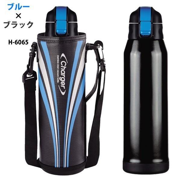 パール金属 保冷用 マグボトル 1100ml ポーチ付 ワンタッチ 開閉 ダブルステンレス〓スピードチャージャーダイレクトボトル 1100｜horidashiichiba｜05