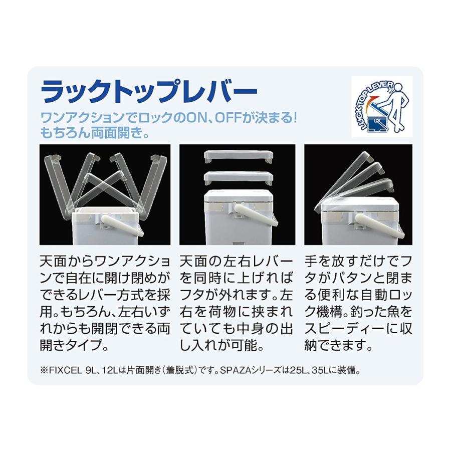 シマノ(SHIMANO) クーラーボックス 小型 9L フィクセル ベイシス 90UF-009N 釣り用 ピュアホワイト シマノ SHIMANO クーラーボックス 小型 9L フィクセル ベイシス 90UF 009N 釣り用 ピュアホワイト