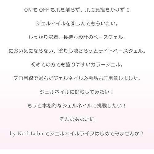 豪華 爪を削らない日本製ジェルネイルキット プレミアムキット Ledライト付 カラージェルなし マニキュアタイプ 日本製ジェル プロメーカ 50 Off Atempletonphoto Com