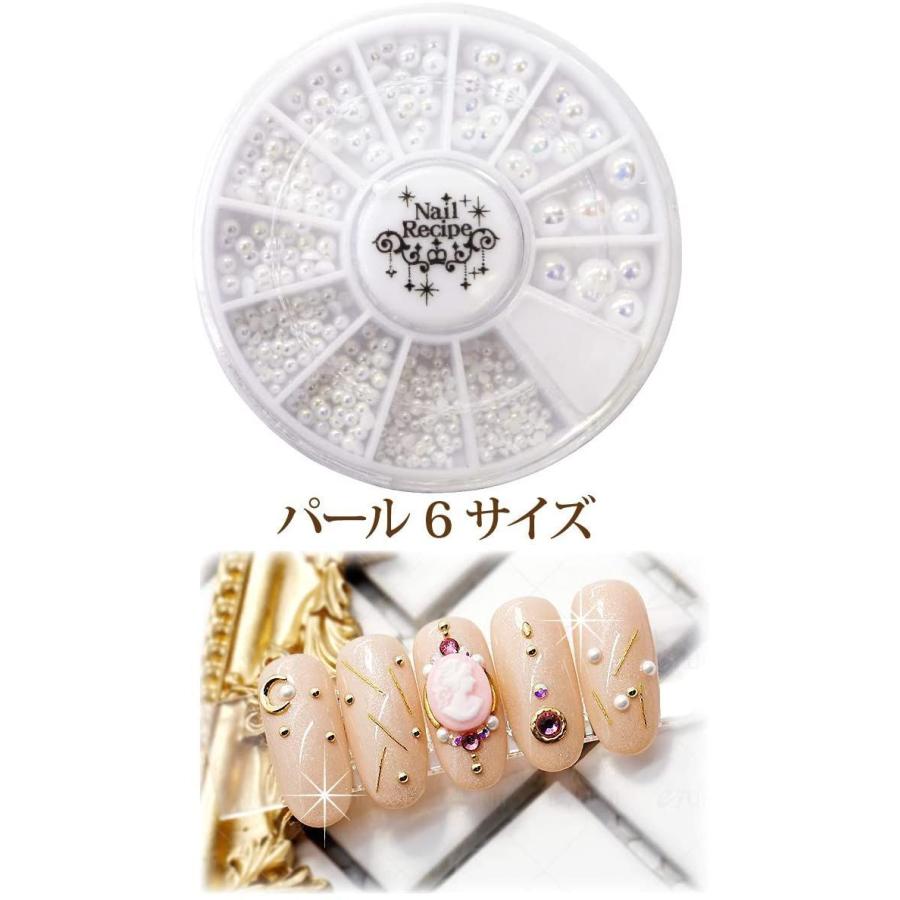 Nail 22 Recipe ネイルレシピ ネイルパーツ ブリオン パール デコ セルフネイル メタルパーツ ネイルアート レジン 金属パーツ