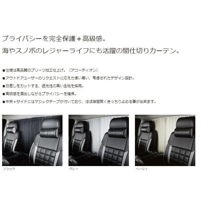 ジェイクラブ ハイエース 100系 200系 1型 2型 3型 4型 5型 6型 汎用 