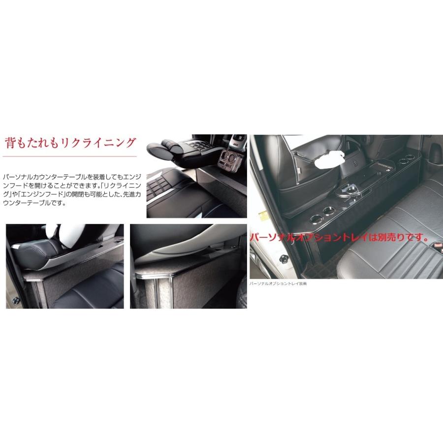 ジェイクラブ ハイエース 200系 パーソナルカウンターテーブル ワイド