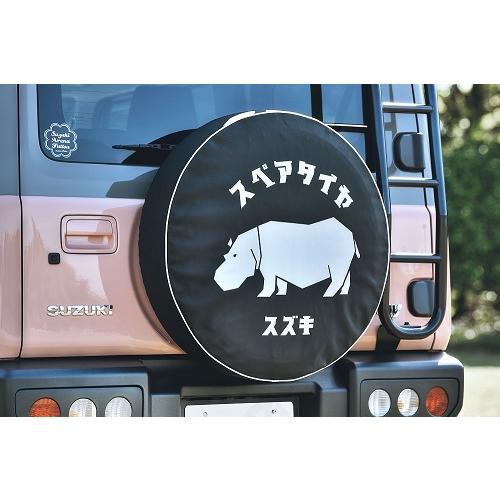 KLC ケイエルシー ジムニー JB23W JB64 スペアタイヤカバー シロカバ