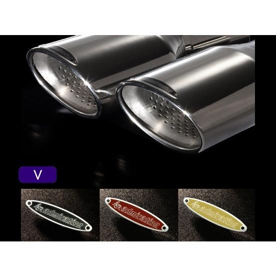 プリウスα アドミレイション マフラー