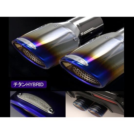 プリウスα アドミレイション マフラー