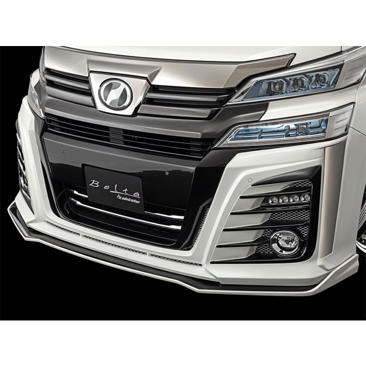 アドミレイション ヴェルファイア 30系 後期 フロントアンダー