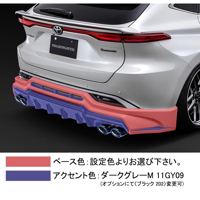 admiration（アドミレイション） ハリアー 80系 リアハーフ スポイラー 