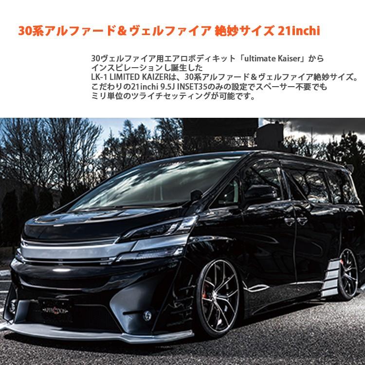 ホイール 4本 21インチ 5H114.3 9.5J+35 アルファード ヴェル ホイール 4本 21インチ 5H114.3 9.5J+35 アルファード ヴェル