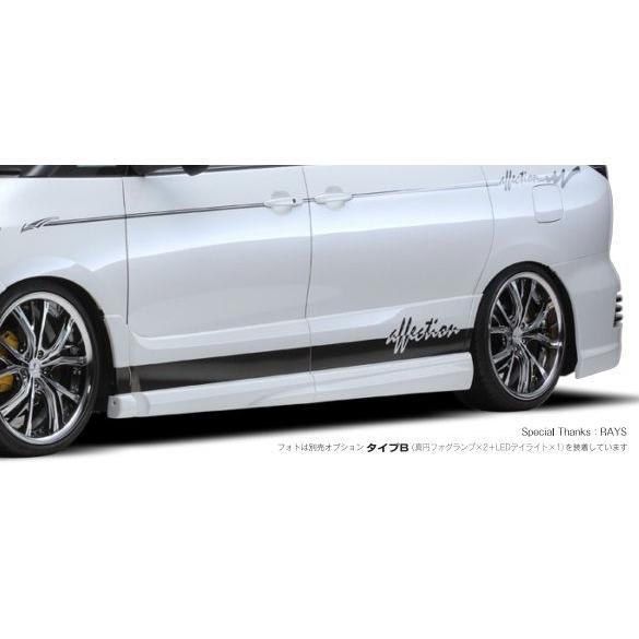 アフェクション エスティマ アエラス 50系 GSR ACR 50 55 前期 サイド 