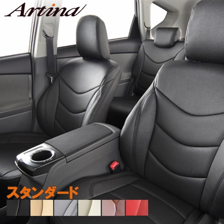 タント タントカスタム シートカバー LA650S LA660S アルティナ シートカバー スタンダード 8065 Artina aaay8217ahabカーパーツ専門店BoooN(ブーン