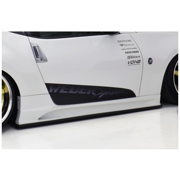 ウェーバースポーツ フェアレディZ Z34 3点 セット FRP 未塗装 WEBER