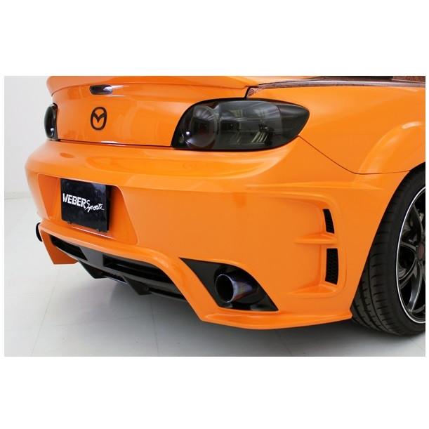 ウェーバースポーツ RX-8 SE3P 前期 リアバンパー FRP 未塗装 WEBER