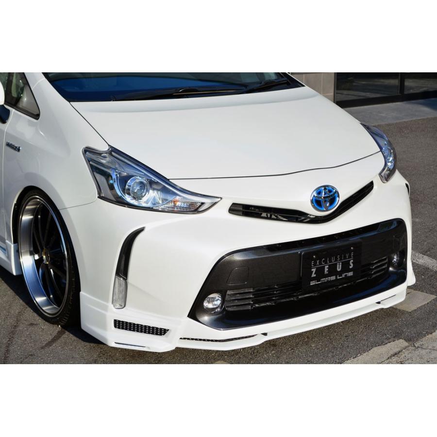 エムズスピード プリウスα ZVW40W 41W 後期 3点セット 4本出し用 2色 ...