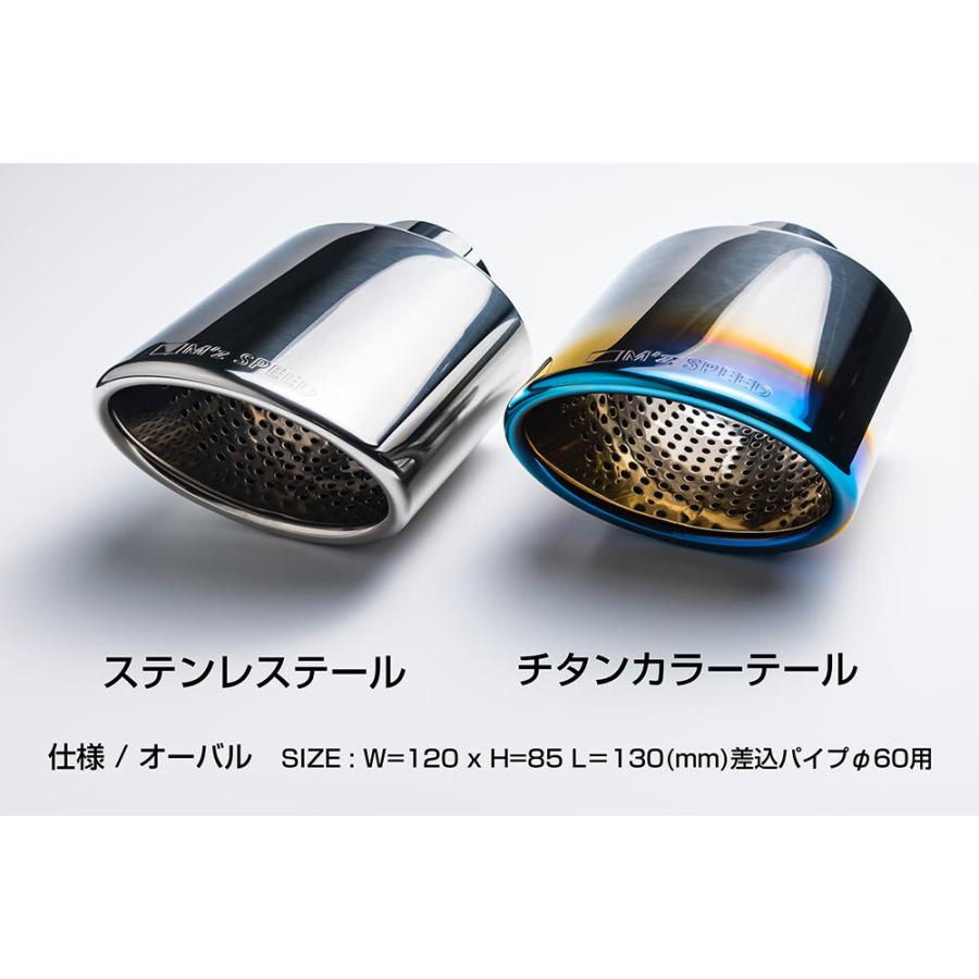 エムズスピード ヴォクシー 6AA-ZWR90W エキゾーストシステム 左右4本
