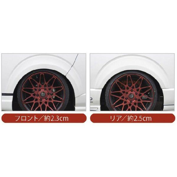 ギブソン ハイエース 200系 オーバーフェンダー （出幅10mm）前後左右