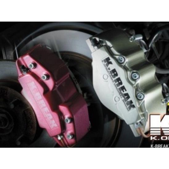 K-BREAK ケイブレイク エブリィワゴン DA64W キャリパーカバー