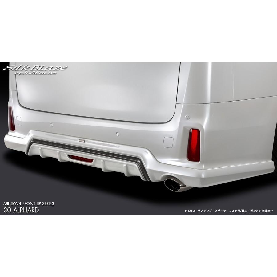 完動品 シルクブレイズ アルファード 30系 リアアンダースポイラー バックフォグ無 単色塗装済 silkblaze MINIBAN FRONT LIP SERIES ミニバンフロントリップシリーズ 【MYK7592165473】(26853円)
