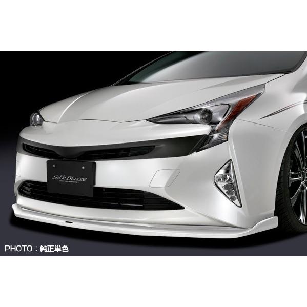 シルクブレイズ プリウス ZVW50系 フロントリップスポイラー Type-S 未