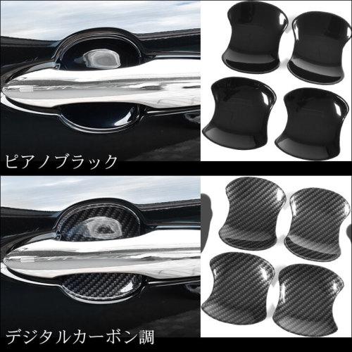 セカンドステージ ハリアー 80系 ドアハンドルプロテクターパネル