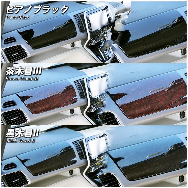 SecondStage 社外品　セレナ C27 パネルセット 楽天市場】【10％OFFセール】セレナC27 前期 後期 助手席