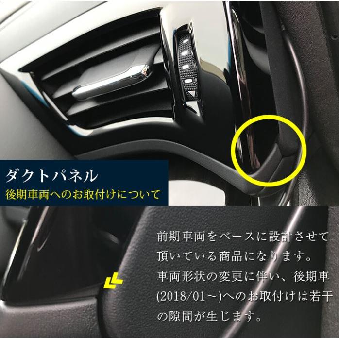 セカンドステージ ヴェルファイア アルファード 30系 前期 インテリア