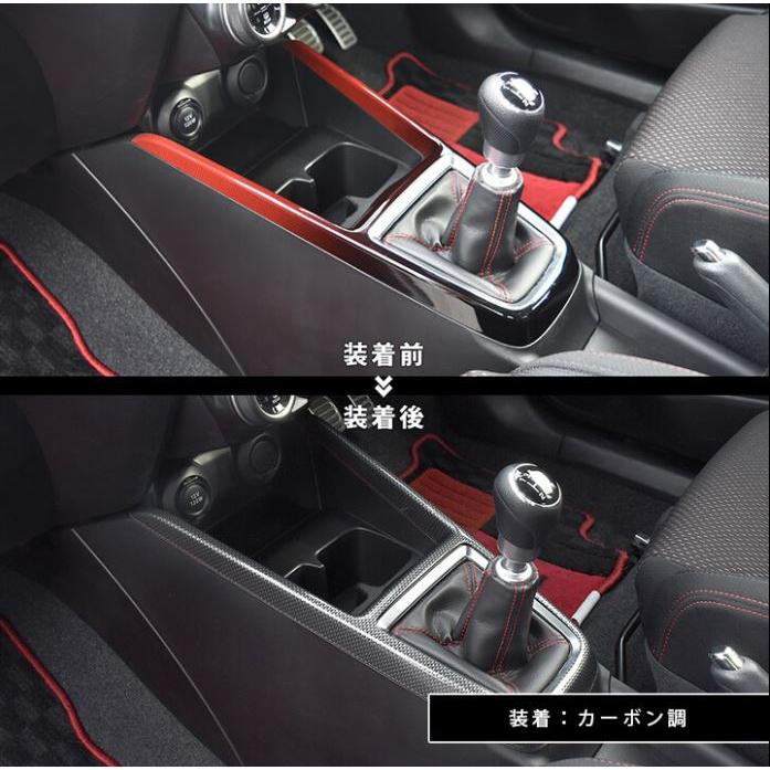 セカンドステージ スイフトスポーツ ZC33S コンソールパネル アクリル
