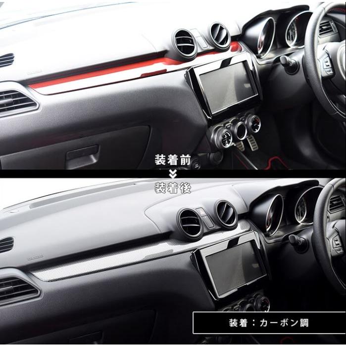 セカンドステージ スイフトスポーツ ZC33S インパネパネル アクリル