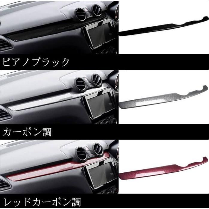 セカンドステージ スイフト ZC13S/ZC43S/ZC53S/ZD53S/ZC83S/ZD83S