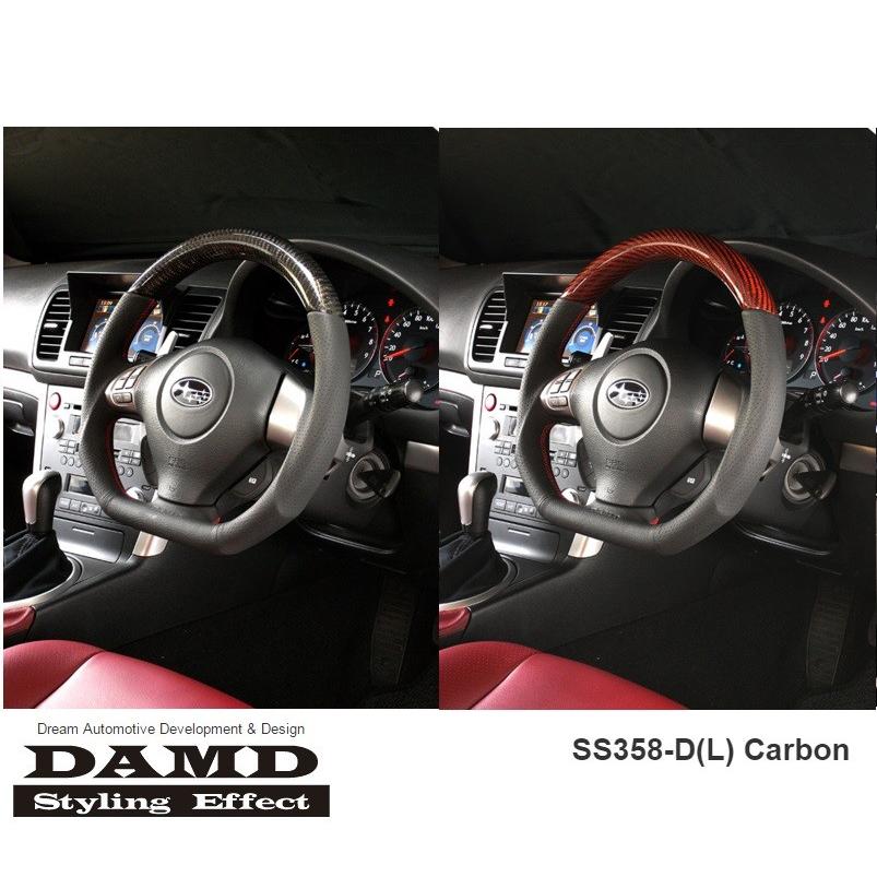 Ss358 D L カーボン ステアリング ハンドルカバー ステアリング ダムド 自動車 Gv 内装用品 Damd Gr インプレッサ Sti スタイリングエフェクト cr0129ahap カーパーツ専門店booon ブーン