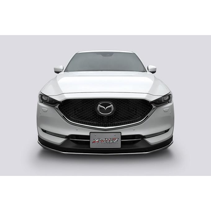 海外最新 Top Line トップライン Cx 5 Kf系 前期 全グレード フロントリップスポイラー Metalip メタリップ M01 個人宅発送不可 高い素材 Www Ativomake Com Br