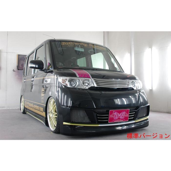 バタフライシステム タント カスタム L375 フロントグリル 交換タイプ