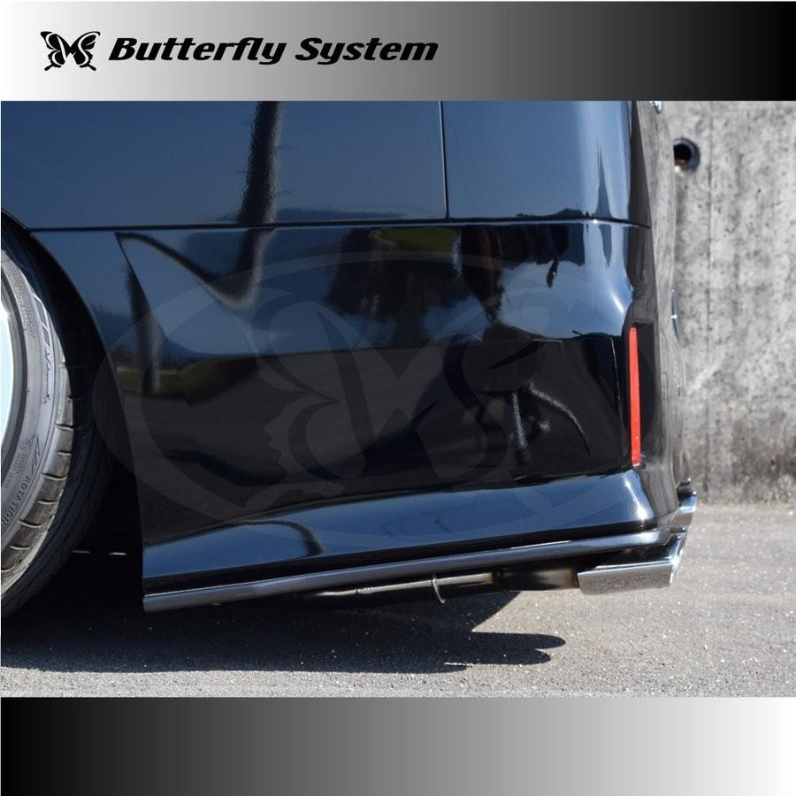 ブランド品 ライフ JB5〜8 後期 サイドステップ Butterfly System