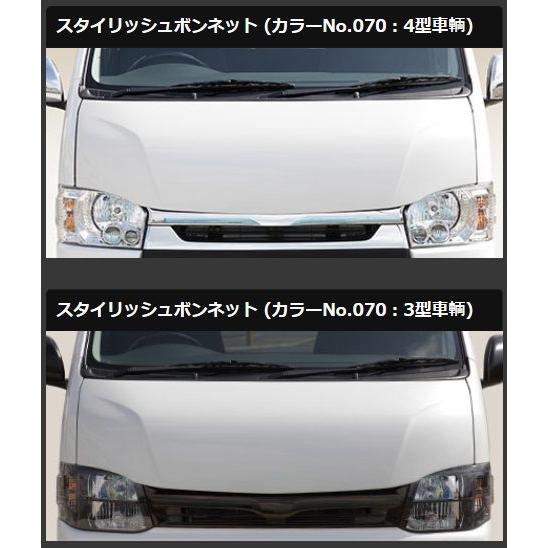ファブレス ハイエース 200系 3型 スタイリッシュボンネット 未塗装