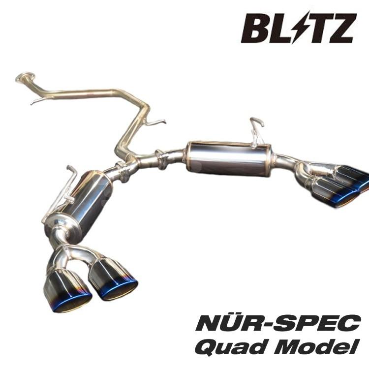 ブリッツ ヴォクシー ZRR80W マフラー VSR Quad チタンカラー