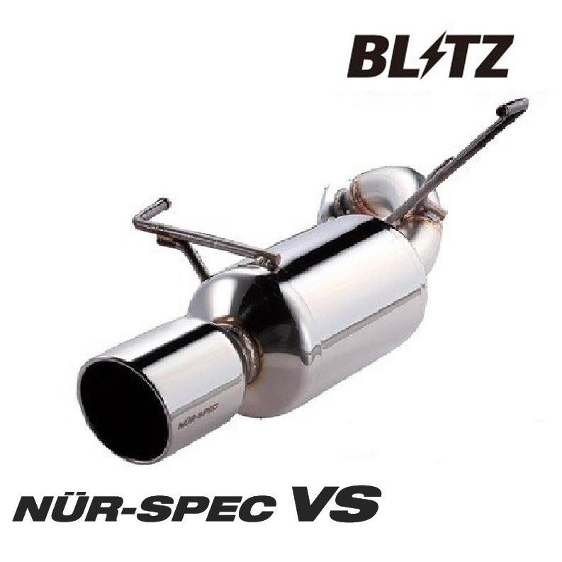 BLITZ（ブリッツ） マーチニスモ K13改 マフラー VS ステンレス 63158