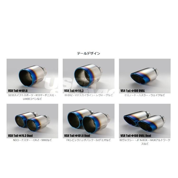 ブリッツ N-WGN カスタム N ワゴンカスタム JH1 マフラー VSR ブリッツ N-WGN カスタム N ワゴンカスタム JH1 マフラー VSR