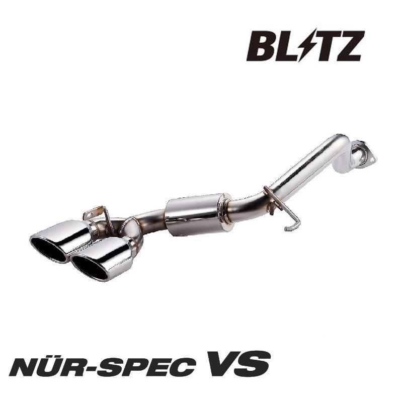 ブリッツ フィット GK3 マフラー VS ダミー ステンレス 63512 BLITZ NUR-SPEC VS ニュルスペック 直｜horidashimono